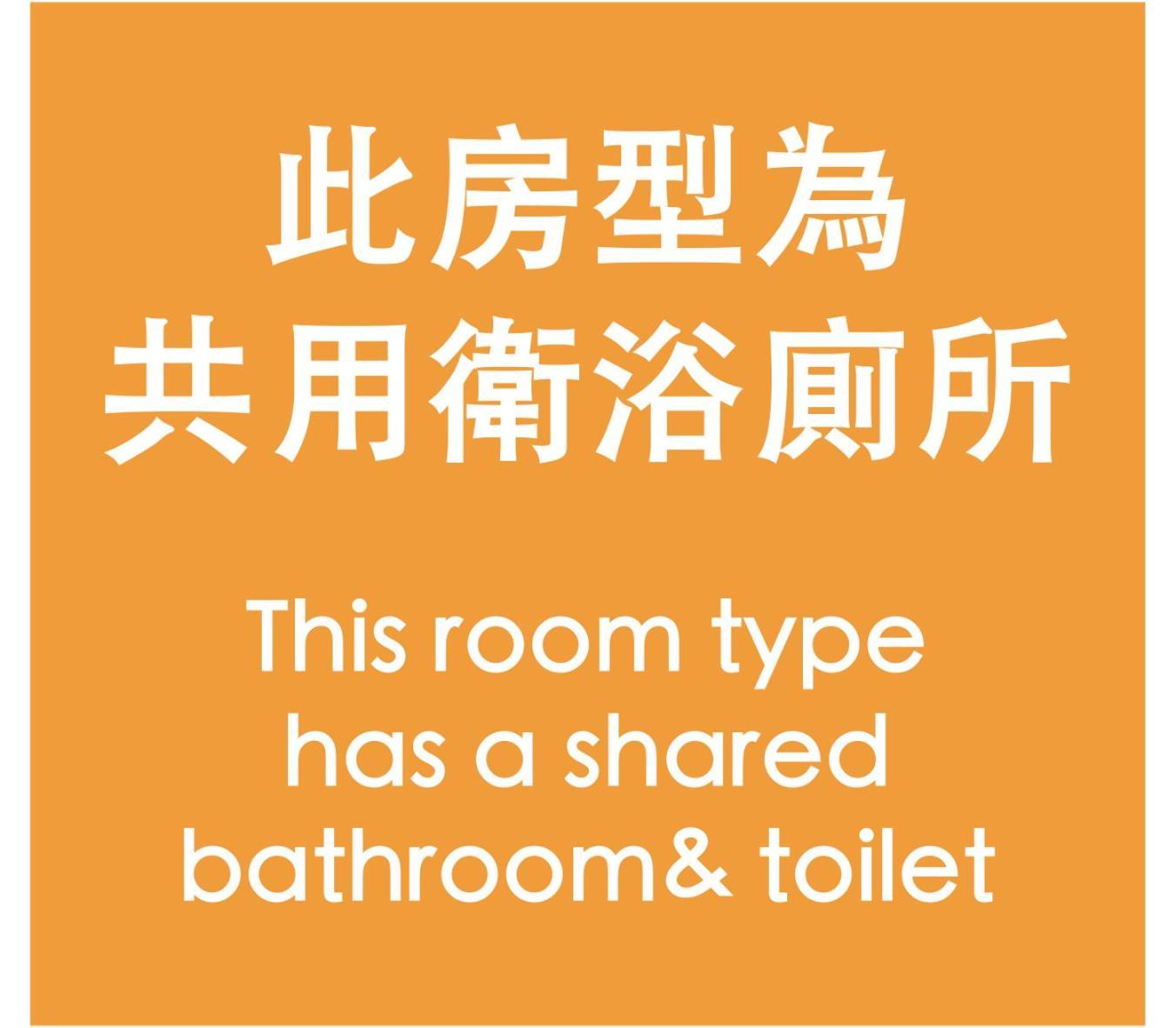 Yen Inn Taipei Esterno foto
